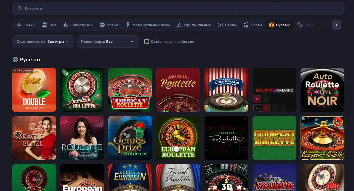 Kraken casino официальный сайт — игровой зал